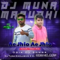 Ae Jhia Ae Jhia (Tapori Trrot Mix) DJ Tuna X DJ Muna Marudhi song cover art