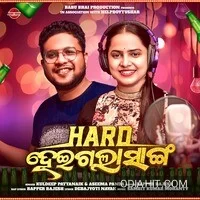 Hard Heigala Sanga song cover art