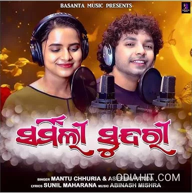 Sharmili Sundari song cover art