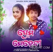 Prema Mehendi song cover art