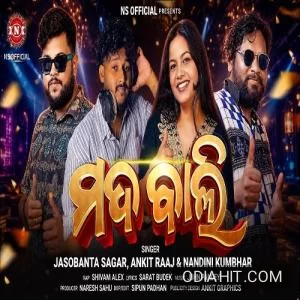 Mada Bali song cover art