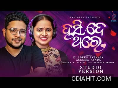 Hasi De Thare song cover art