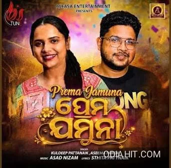 Prema Jamuna song cover art