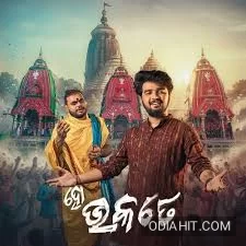 Ho Bhakate song cover art