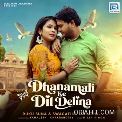 Dhanamali Ke Dil Delina song cover art