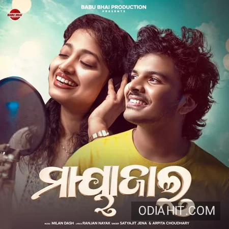 Mayajala song cover art