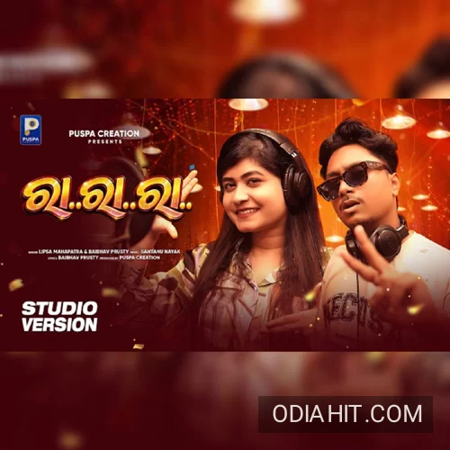 Ra Ra Ra   Duet song cover art