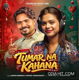 Tumar Naa Kahana song cover art